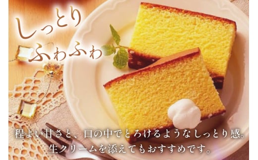 カステラ 定期便 五三焼 カステラ 0.6号 310g 2本セット 6回 計12本 [長崎カステラセンター心泉堂 長崎県 東彼杵町 hs42bag180004] 和菓子 かすてら 長崎 お菓子 おやつ