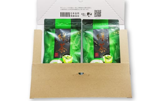 緑茶 お茶 ティーバッグ 緑茶 ティーバッグ 5g 16P 計2袋 [岡田商会 長崎県 東彼杵町 hs42bag210002] りょくちゃ 水だし パック