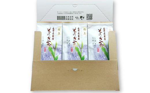 そのぎ茶 緑茶 そのぎ茶 特上 100g 3袋 計300g [岡田商会 長崎県 東彼杵町 hs42bag210003] 茶葉 おちゃ りょくちゃ