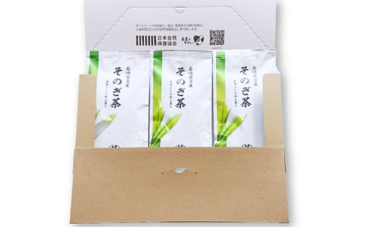 そのぎ茶 緑茶 そのぎ茶 100g 3袋 計300g [岡田商会 長崎県 東彼杵町 hs42bag210004] 茶葉 お茶 りょくちゃ