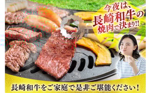牛肉 和牛 長崎和牛 焼肉 赤身 1kg 焼き肉 やきにく [彼杵の荘 長崎県 東彼杵町 hs42bag270012] 赤身 赤身肉 赤み あかみ 肉 お肉 牛肉 国産 和牛 黒毛和牛 冷凍 BBQ 鉄板焼