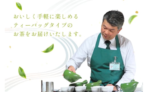 紅茶 長崎 ティーバッグ 和紅茶 ティーバッグ 3g 12パック 2袋 [茶友 長崎県 東彼杵町 hs42bag430006] ちゃ 茶 おちゃ お茶 ティーパック