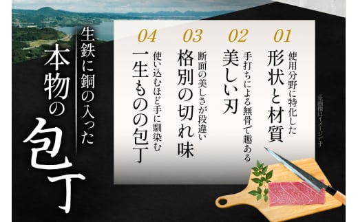 包丁 ナイフ 野鍛冶の刺身包丁 [森かじや 長崎県 東彼杵町 hs42bag470003] 刺身 ほうちょう 和包丁 おつくり 刺身包丁 魚用