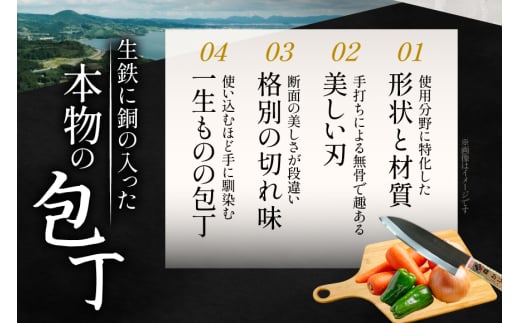 包丁 ナイフ 野鍛冶の文化包丁 [森かじや 長崎県 東彼杵町 hs42bag470004] ほうちょう 両刀 よく切れる