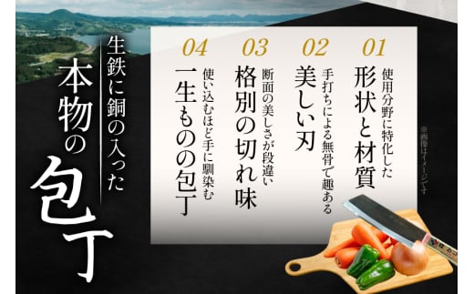 包丁 ナイフ 野鍛冶の三徳包丁 [森かじや 長崎県 東彼杵町 hs42bag470005] ほうちょう 両刀 よく切れる