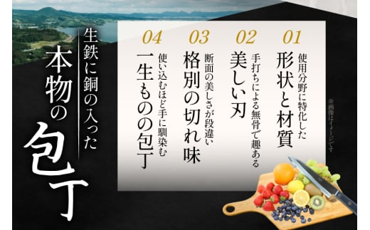 包丁 ナイフ 野鍛冶の洋包丁 [森かじや 長崎県 東彼杵町 hs42bag470006] 洋包丁 ペティ ペティナイフ ほうちょう よく切れる
