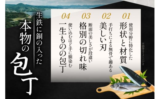 包丁 ナイフ 野鍛冶の6寸出刃包丁 [森かじや 長崎県 東彼杵町 hs42bag470007] ほうちょう 出刃包丁 和包丁 三枚おろし 魚 さばく