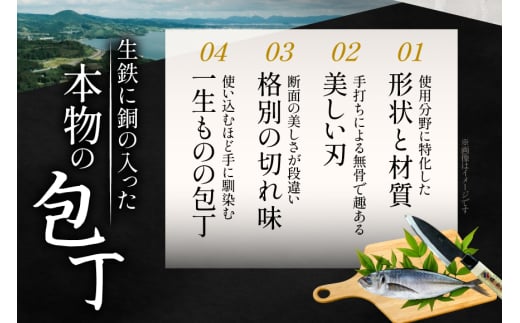 包丁 ナイフ 野鍛冶の魚さばき 4.5寸包丁 2本セット [森かじや 長崎県 東彼杵町 hs42bag470008] ほうちょう 出刃包丁 和包丁 三枚おろし 魚 さばく セット