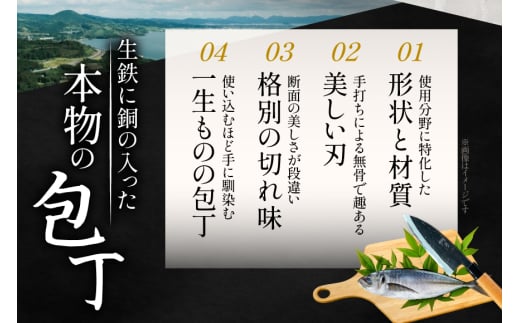 包丁 ナイフ 魚さばき包丁(大物用)＆刺身包丁セット [森かじや 長崎県 東彼杵町 hs42bag470012] ほうちょう 出刃包丁 和包丁 三枚おろし 魚 さばく セット