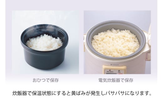 電子レンジ対応 ニューセラミックス おひつ君1合用 2個セット [トーセラム 長崎県 東彼杵町 hs42bag480039] 耐熱陶器 1人用 レンチンご飯 保存容器 冷ごはん 冷ご飯 冷蔵庫 温め直し キッチン用品 日本製
