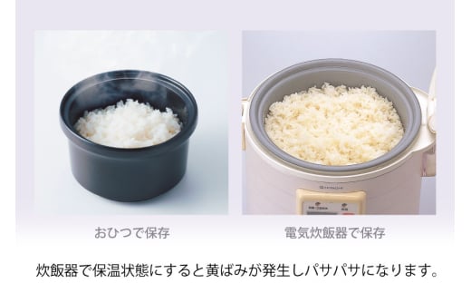 電子レンジ対応 ニューセラミックスおひつ君 1.5合用 2個セット [トーセラム 長崎県 東彼杵町 hs42bag480040] 耐熱陶器 レンチンご飯 保存容器冷ご飯 冷蔵庫 温め直し キッチン用品 日本製