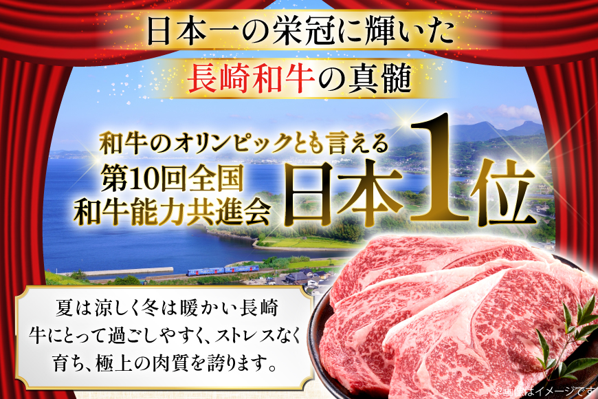 サーロインステーキ 長崎和牛 サーロインステーキ 220g 3枚 計660g [大川ストアー 長崎県 東彼杵町 hs42bag580014] ステーキ サーロイン
