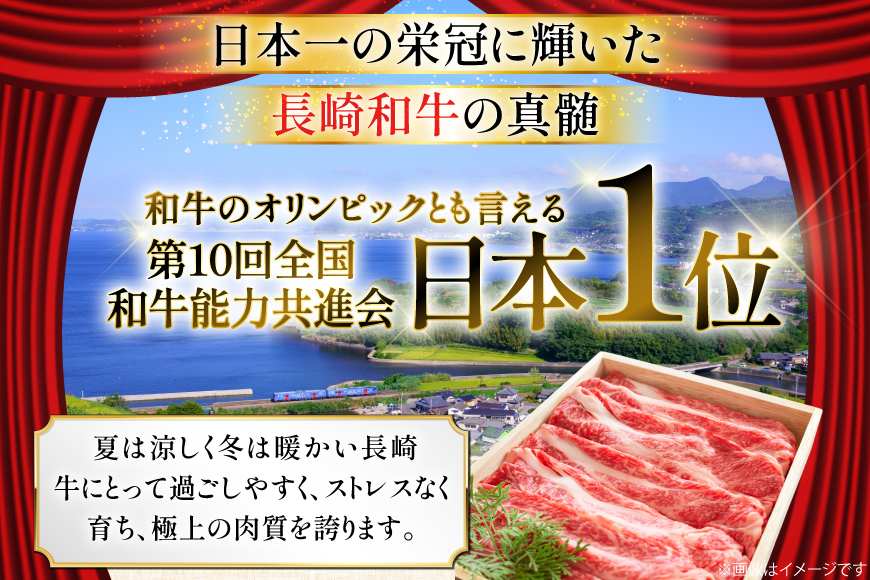 ロース 和牛 肉 長崎和牛 ロース 薄切り 1kg [大川ストアー 長崎県 東彼杵町 hs42bag580089] 霜降り すき焼き しゃぶしゃぶ