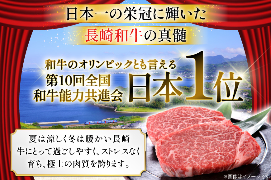 ヒレステーキ 和牛 長崎和牛 ヒレステーキ 120g 8枚 計960g [大川ストアー 長崎県 東彼杵町 hs42bag580112] ひれ ヒレ 肉 赤身