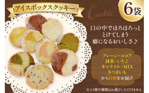 お菓子　クッキー 【高評価★続々！】焼き菓子 7種 [あゆみ会(コスモス苑) 長崎県 東彼杵町 hs42bag600000] 焼き菓子 焼菓子 お菓子 クッキー お菓子詰め合わせ クッキー詰め合わせ セット ギフト