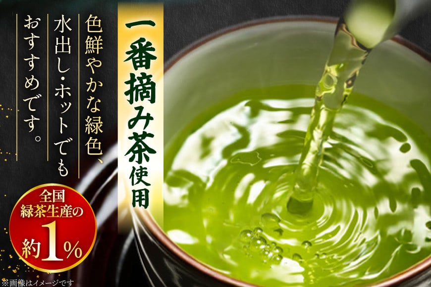 お茶 緑茶 そのぎ茶 極豊緑茶ティーバッグ 6g×10パック×2袋 [西海園(お茶の西海園) 長崎県 東彼杵町 hs42bag710019] 日本茶 茶葉 ティーバッグ 国産 長崎県産 東彼杵