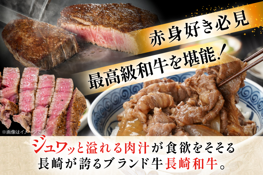 牛肉 長崎和牛 赤身 モモ焼肉 モモスライス ランプステーキ ヒレステーキ もも切り落とし 約3～4人前 12回 総計5.6kg [黒牛 長崎県 東彼杵町 hs42bag750021] 赤身肉 焼き肉 モモ もも ヒレ ランプ ステーキ 切り落とし
