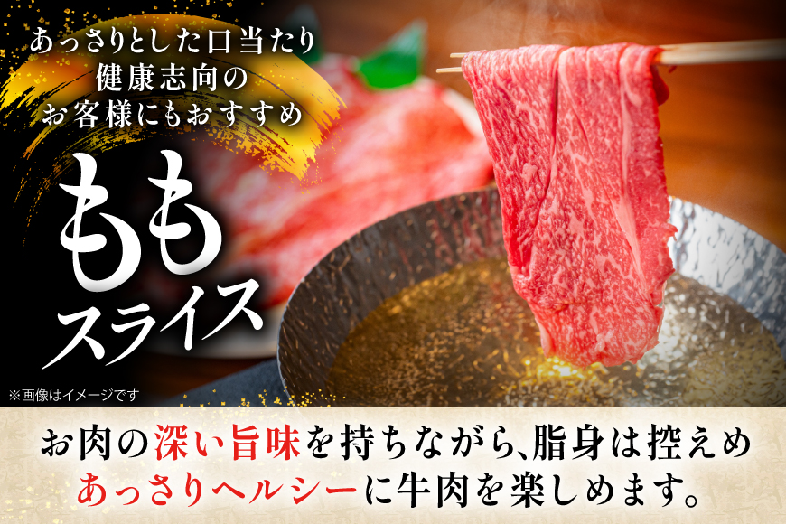 牛肉 長崎和牛 ももスライス 400g 2個 約800g [黒牛 長崎県 東彼杵町 hs42bag750061] しゃぶしゃぶ すき焼き スライス 肉 お肉 牛肉