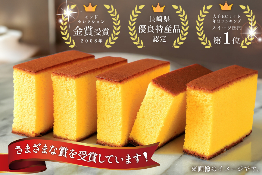 カステラ 個包装 幸せの黄色いカステラ 38g 21個 詰合わせ [長崎カステラセンター心泉堂 長崎県 東彼杵町 hs42bag180027] 和菓子 かすてら 長崎 お菓子 おやつ