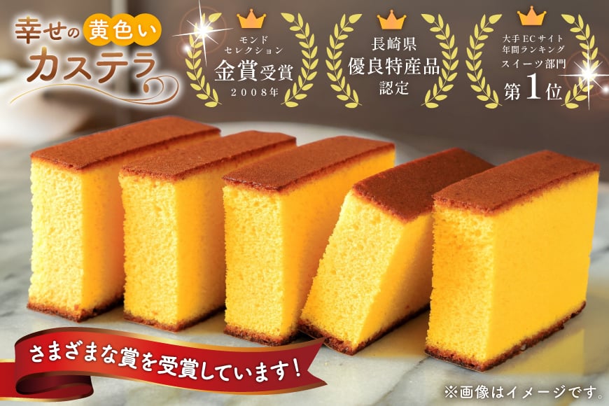 カステラ 訳あり 切り落とし 幸せのカステラ 0.3号 155g 3種 プレーン 抹茶 いちご 各1本 カステラ 切り落とし 1パック 250g 計715g [長崎カステラセンター心泉堂 長崎県 東彼杵町 hs42bag180044] 和菓子 かすてら 長崎 お菓子 おやつ