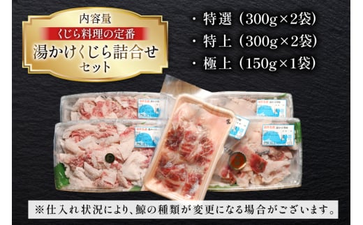 【鯨の町からお届け】 くじら 2種 詰め合わせ 1.35kg セット [彼杵の荘 長崎県 東彼杵町 hs42bag270034] 長崎 鯨肉 くじら肉 クジラ肉 クジラ 冷凍