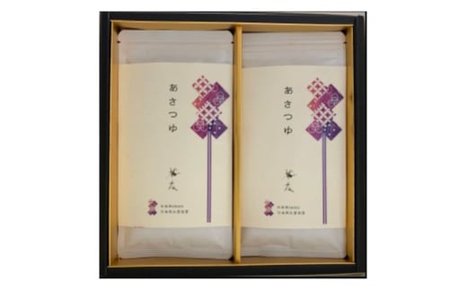 お茶 長崎 そのぎ茶 希少品種 あさつゆ 80g 2袋 [茶友 長崎県 東彼杵町 hs42bag430000] ちゃ 茶 おちゃ お茶