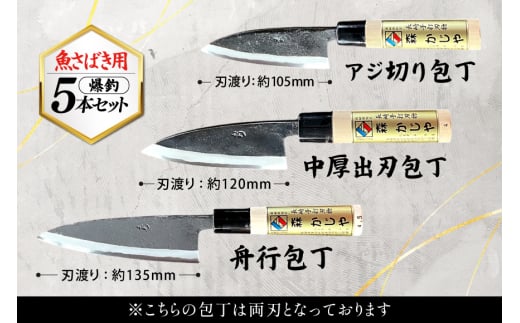 新品　身卸出刃庖丁　7寸　魚　野菜　肉 4e91b5549e2a4994665b3de01382a6