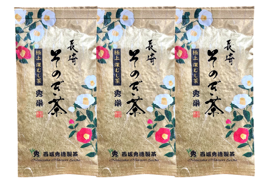 お茶 緑茶 秀栄 90g 3袋 [西坂秀徳製茶 長崎県 東彼杵町 hs42bag510014] 国産 長崎県産 東彼杵 茶葉 ティーパック ミル芽 若芽