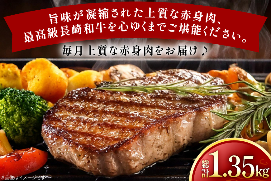 牛肉 長崎和牛 赤身 モモ焼肉 モモスライス ランプステーキ ヒレステーキ もも切り落とし 約3～4人前 3回 総計1.35kg [黒牛 長崎県 東彼杵町 hs42bag750023] 赤身肉 焼き肉 モモ もも ヒレ ランプ ステーキ 切り落とし