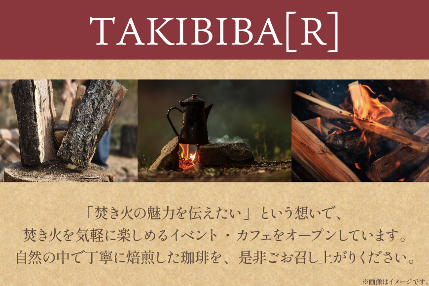 コーヒー ドリップ カフェインレス 焚火珈琲 デカフェ 10g 10個 セット ドリップバッグ [TAKIBIBA[R] 長崎県 東彼杵町 hs42bdt230000] 珈琲 ドリップパック
