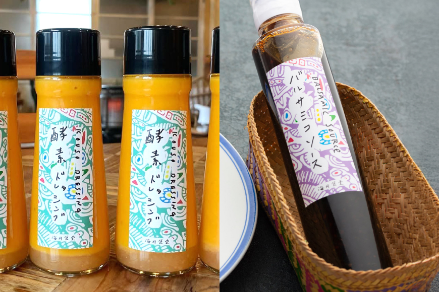 酵素 ドレッシング バルサミコソース 季節 酵素 ドレッシング & バルサミコソース セット 各 200ml [海月食堂 長崎県 東彼杵町 hs42bag460002] バルサミコ