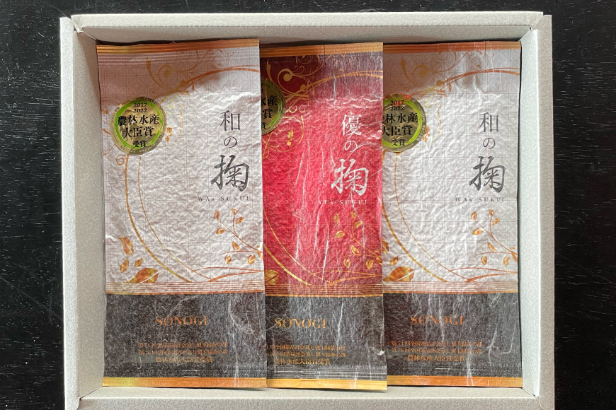 緑茶 日本茶 掬い3袋入り (90g 3袋) [おのうえ茶園 長崎県 東彼杵町 hs42bag740003] お茶 緑茶 日本茶 そのぎ茶 茶葉 国産