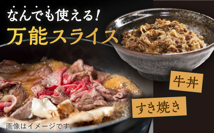長崎和牛 切り落とし1,800g【川下精肉店】[OAA018] / 長崎県産和牛 牛肉 国産牛すき焼き 炒めもの 切り落とし 切り落とし 切り落とし 切り落とし 切り落とし 切り落とし 牛肉 牛肉 牛肉 長崎県産和牛 牛肉 国産牛すき焼き 切り落とし