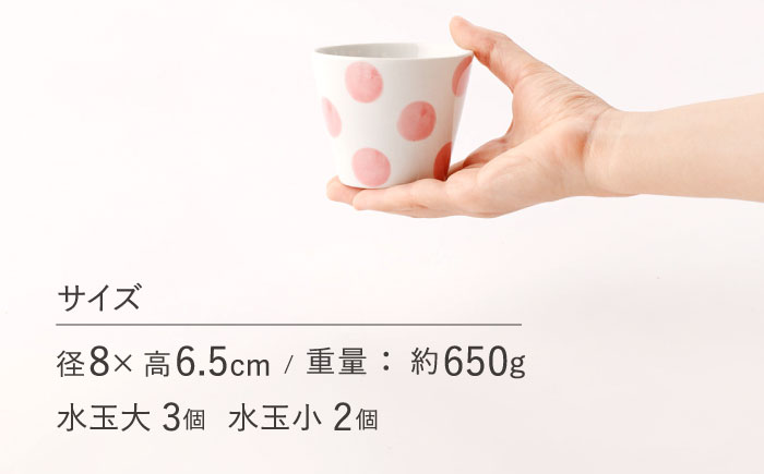 【水玉 大】 陶器 食器 ドット そば猪口 5客セット/陶器 皿 陶磁器 食器 お皿  【長崎慈光園】 [OAM018]