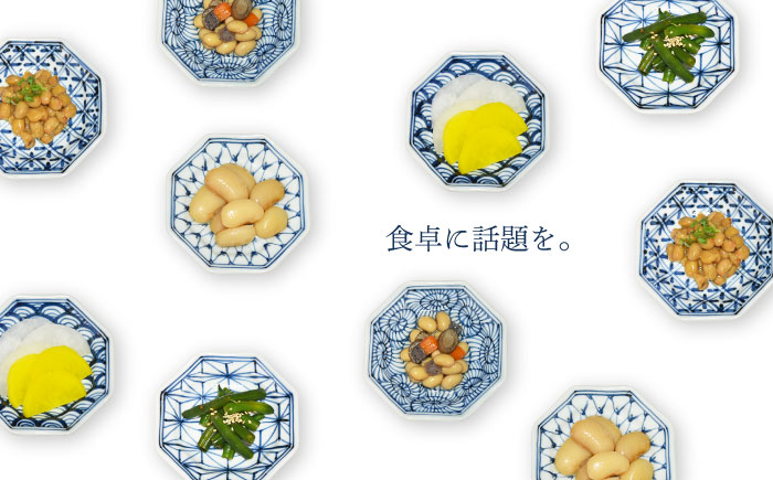 【波佐見焼】小皿 5枚組〈染付地紋〉直径約11cm/陶器 皿 陶磁器 食器 お皿 和柄【ゆい窯】 [OAO001]