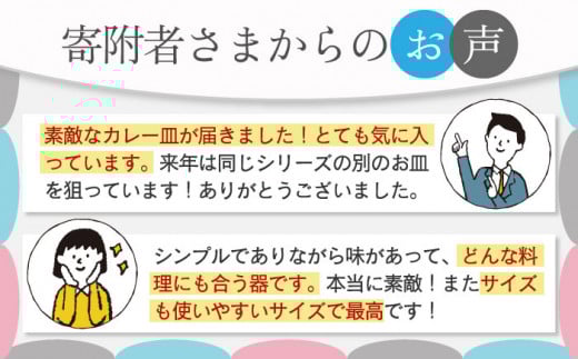 【波佐見焼】陶器 しのぎシリーズ プレート Lサイズ 丸皿大 白 5枚セット【山下陶苑】[OAP001] / 陶器 食器 皿 陶磁器 プレート お皿 雑貨 和柄