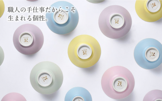 【波佐見焼】陶器 nucca茶碗 大 2個 箸置付 Cセット 空色鼠 蒲公英色【山下陶苑】[OAP002] / 陶器 食器 皿 陶磁器 食器 うつわ お皿 和柄 雑貨 茶碗