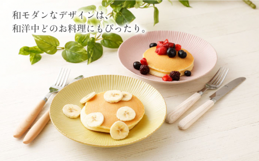 【波佐見焼】陶器 しのぎシリーズプレート Lサイズ 丸皿大 4色 4枚セット/陶器 皿 陶磁器 食器 お皿 和柄【山下陶苑】 [OAP004]