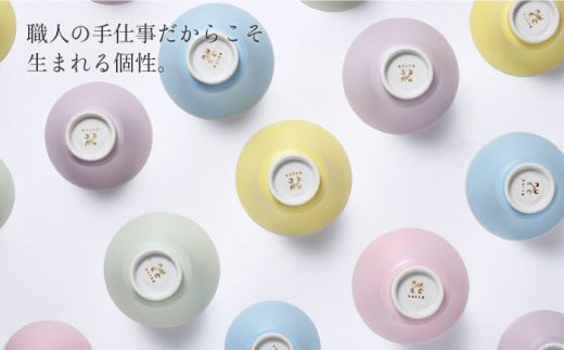 【波佐見焼】陶器 nucca茶碗 大 中 2個 箸置付Cセット 甕覗 薄藤色/陶器 皿 陶磁器 食器 お皿 箸置き【山下陶苑】 [OAP018]