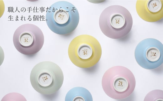 【波佐見焼】陶器 nucca茶碗 小 2個 箸置付Cセット 東雲色 薄藤/陶器 皿 陶磁器 食器 お皿 箸置き【山下陶苑】 [OAP028]