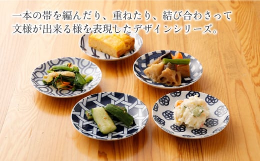 【波佐見焼】陶器 結シリーズプレート 2種セット 計10枚/陶器 皿 陶磁器 食器 お皿【山下陶苑】 [OAP042]