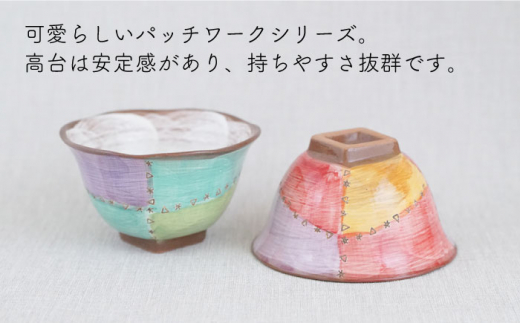 【波佐見焼】パッチング 角高台茶碗 (大) & マグカップ 4点〈ブルー・レッド〉【菊祥陶器】 [OAQ020]