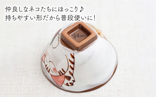 【波佐見焼】仲良しネコ 角高台 茶碗 & 楕円銘々皿 プレート 各2個 計4個 セット〈ブルー・レッド〉【菊祥陶器】 [OAQ033]