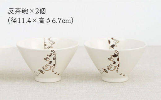 【波佐見焼】 ぶらさがり猫 モーニング ペアセット 〈ミケ・トラ〉反茶碗・長角皿・肉球カップ 各2点 計6点【菊祥陶器】 [OAQ037]