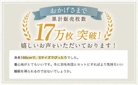 【S：チェック：グレー】今治ガーゼタオル メンズ パジャマ 〈Kaimin Labo〉 【カイタックファミリー】[OAW001-17]