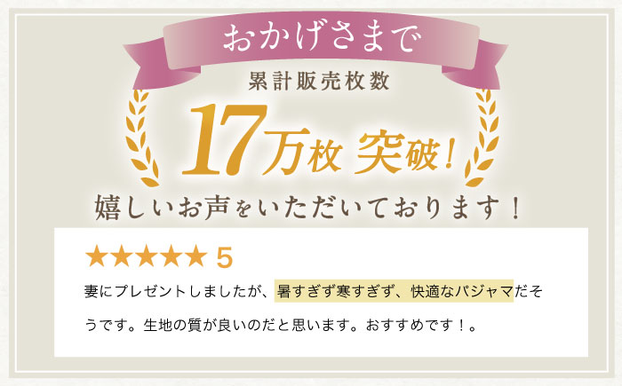 【Mサイズ：無地：ピンク】〈Kaimin Labo〉今治ガーゼタオル レディース パジャマ【カイタックファクトリー】 [OAW002-38]