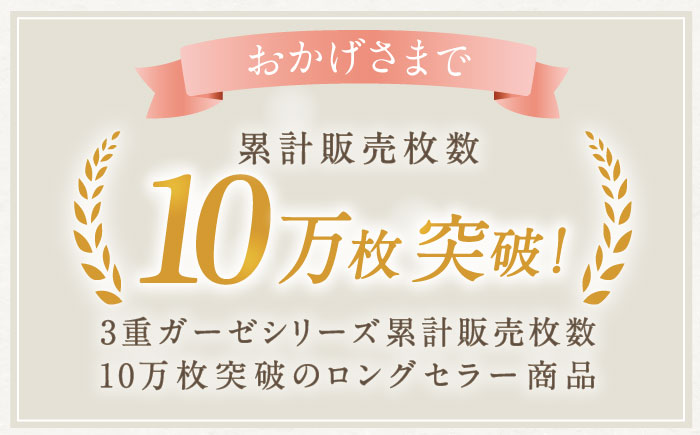 【S： ローズ】雲ごこちガーゼ レディース パジャマ コットン 100% 〈Kaimin Labo〉【カイタックファミリー】[OAW008-01]
