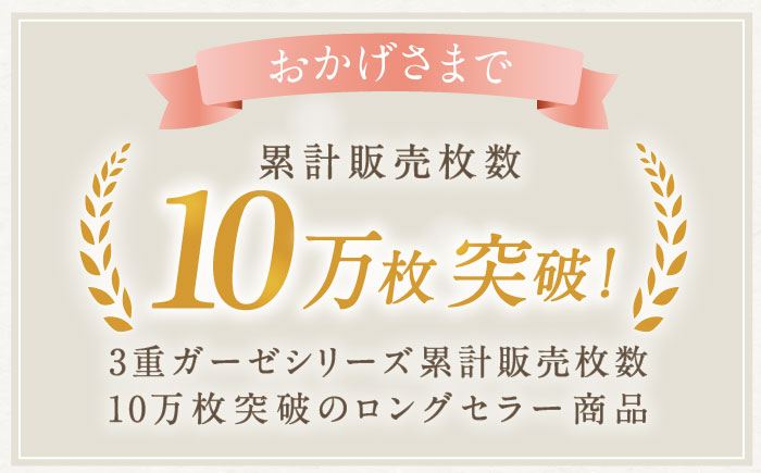 【L：ストライプ ローズ】雲ごこちガーゼ レディース パジャマ コットン 100% 〈Kaimin Labo〉【カイタックファミリー】[OAW008-11]