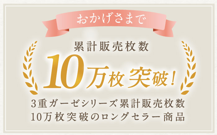 【LL ：ストライプ ローズ】雲ごこちガーゼ レディース パジャマ コットン 100% 〈Kaimin Labo〉【カイタックファミリー】[OAW008-12]