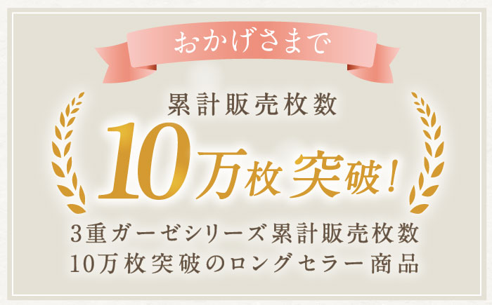 【LL ：ストライプ ダークブルー】雲ごこちガーゼ レディース パジャマ コットン 100% 〈Kaimin Labo〉【カイタックファミリー】 【OAW008-16]